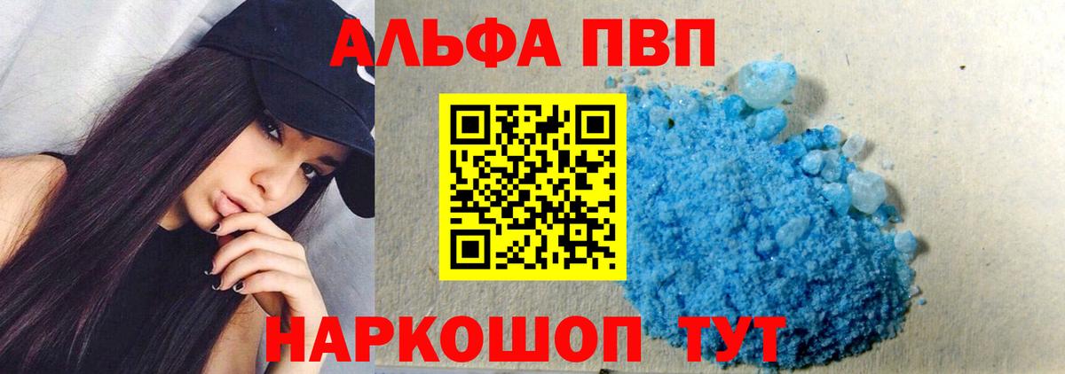 A PVP мука Азов