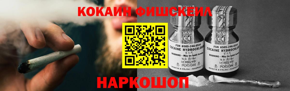 Азов  COCAIN Боливия  КОКАИН  Вход с VPN 