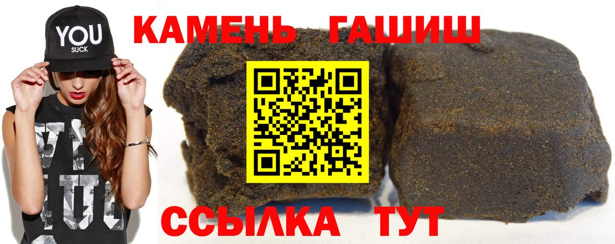 ГАШИШ  Вход с VPN  Азов  Гашиш Изолятор  Гашиш ice o lator 