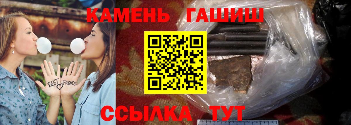 ГАШ хэш Азов