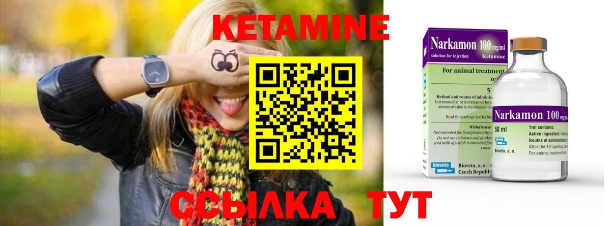 COCAIN  КОКАИН  Канабис  МАРИХУАНА  Азов  Гашиш  Мефедрон кристаллы  Вход с VPN 