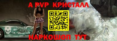 мяу мяу кристалл Тулун