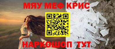 бутират Тула