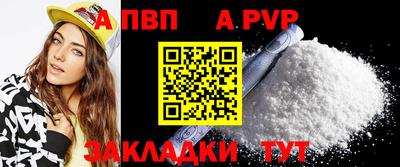 мяу мяу кристалл Тулун