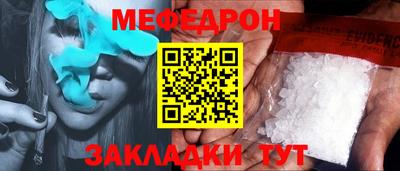 бутират Тула