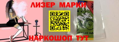 марки lsd Туймазы