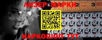 марки lsd Туймазы