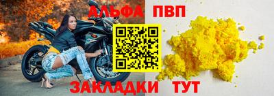 бутират Тула