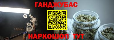 бутират Тула