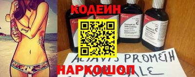 мяу мяу кристалл Тулун