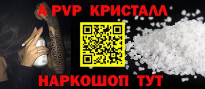 мяу мяу кристалл Тулун