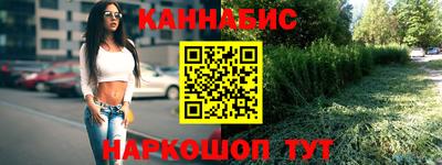 мяу мяу кристалл Тулун