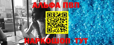 мяу мяу кристалл Тулун