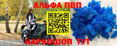 бутират Тула