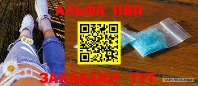 мяу мяу кристалл Тулун