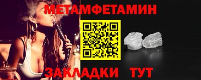 мяу мяу кристалл Тулун