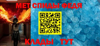 мяу мяу кристалл Тулун
