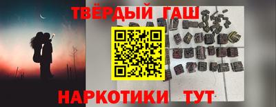 мяу мяу кристалл Тулун