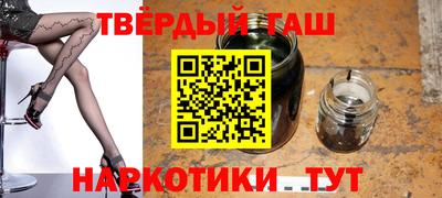 бутират Тула