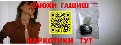 мяу мяу кристалл Тулун