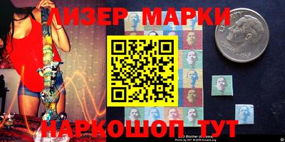 марки lsd Туймазы