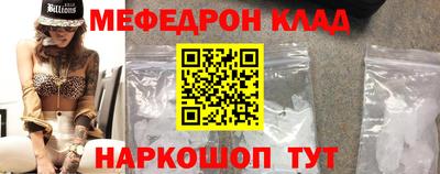 бутират Тула