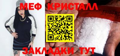 бутират Тула