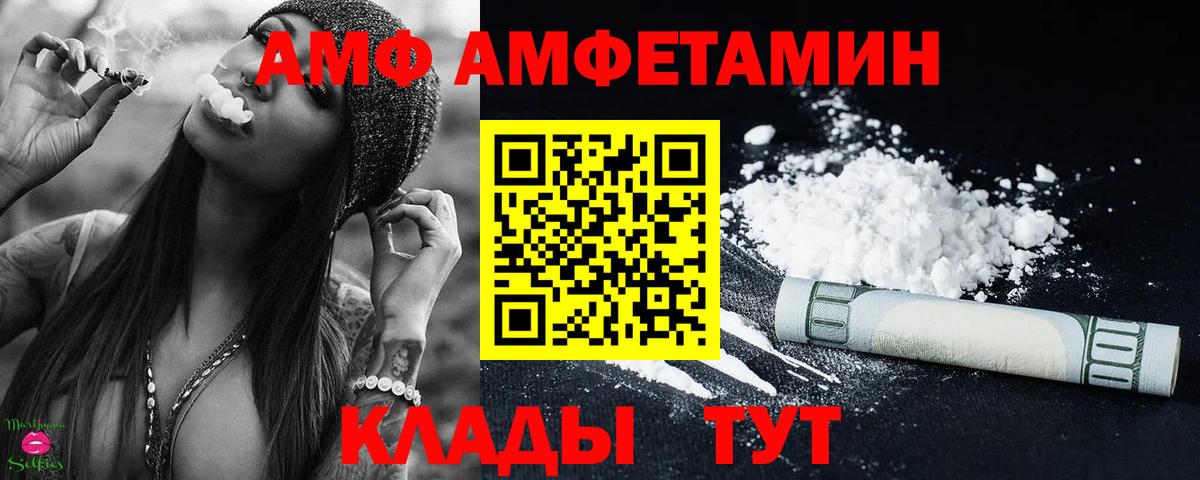 Азов  Метамфетамин Декстрометамфетамин 99.9%  Вход с VPN 