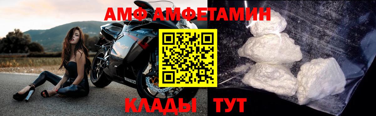 Первитин витя Азов