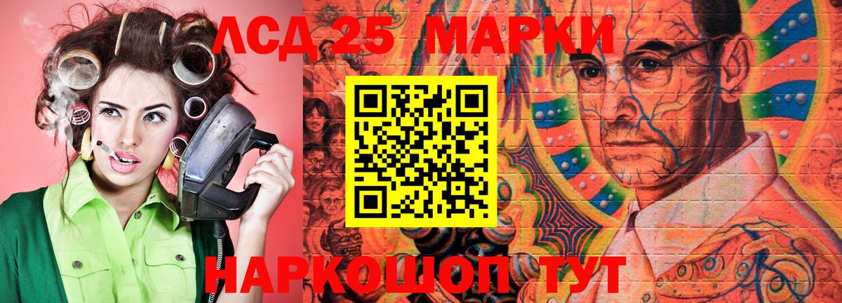 Азов  Марки NBOMe 1500мкг  Вход с VPN 
