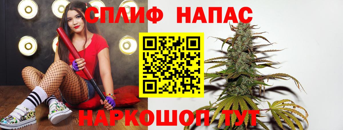 Канабис White Widow  Бошки марихуана OG Kush  Шишки марихуана гибрид  Вход с VPN  Азов 
